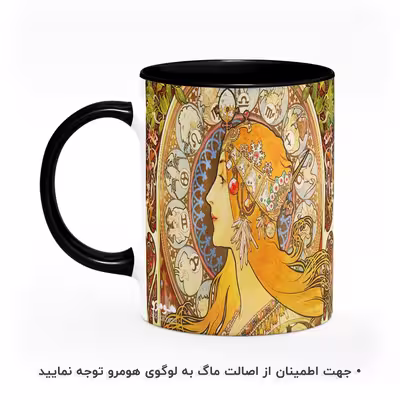 ماگ هومرو طرح دخترونه مدل MG5134