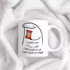 ماگ حس آمیزی طرح چیپس میخوری مدل نسترن