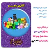 پیکسل گالری باجو طرح ماینکرافت کد 54