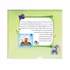 کتاب لذت قصه خوانی و روان خوانی 2 اثر دکتر علی سعیدی و محمدمهدی بامشاد انتشارات سلام