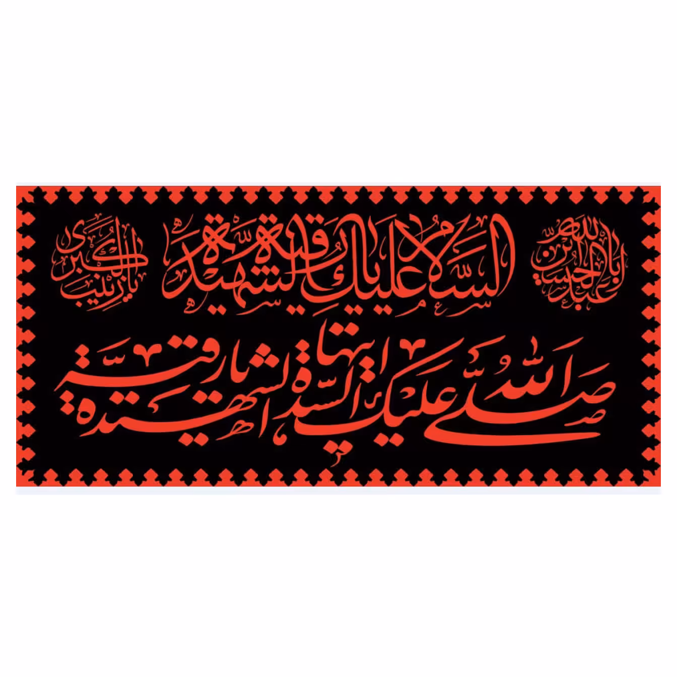 پرچم مدل wa1145