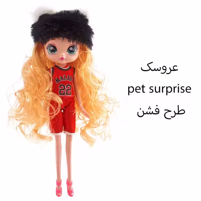 عروسک مدل Pet Surprise طرح فشن کد A601 ارتفاع 26 سانتی متر