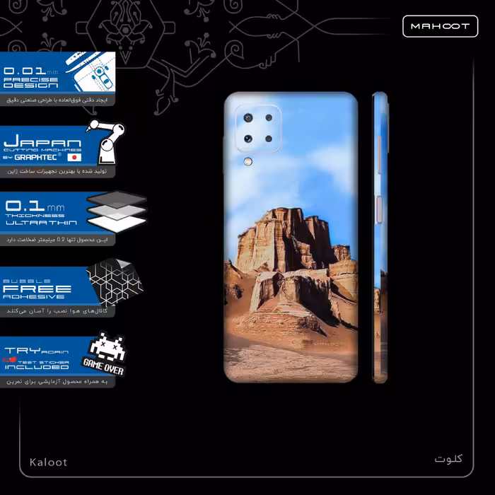 برچسب پوششی ماهوت مدل Kaloot-FullSkin مناسب برای گوشی موبایل سامسونگ Galaxy A22 4G