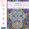 برچسب پوششی ماهوت مدل Iran Tile 12-FullSkin مناسب برای گوشی موبایل سامسونگ Galaxy Note 8