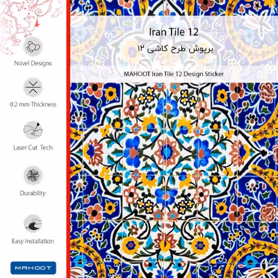 برچسب پوششی ماهوت مدل Iran Tile 12-FullSkin مناسب برای گوشی موبایل سامسونگ Galaxy Note 8