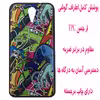 کاور مدل D0726 مناسب برای گوشی موبایل اچ تی سی Desire 620
