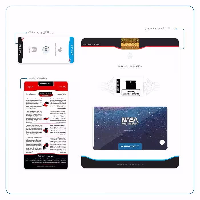 برچسب پوششی ماهوت مدل Universe-by-NASA-4 مناسب برای تبلت سامسونگ Galaxy Tab S2 8.0 2015 T715
