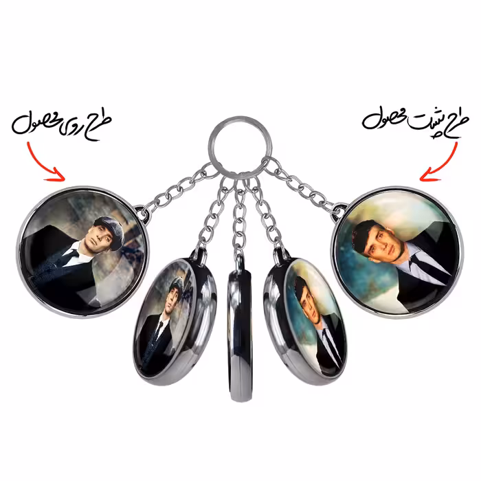 جاکلیدی خندالو طرح کیلین مورفی سریال پیکی بلایندرز مدل دوطرفه کد 45864587