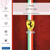 برچسب پوششی ماهوت مدل Ferrari مناسب برای گوشی موبایل اینفینیکس Hot 11