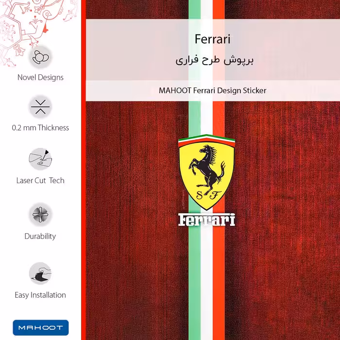 برچسب پوششی ماهوت مدل Ferrari مناسب برای گوشی موبایل اینفینیکس Hot 11