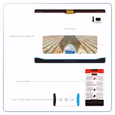 برچسب پوششی ماهوت مدل AZADI-Tower مناسب برای تبلت سامسونگ Galaxy Tab S6 2019 SM-T860