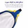 چشم بند خواب مدل حرف F