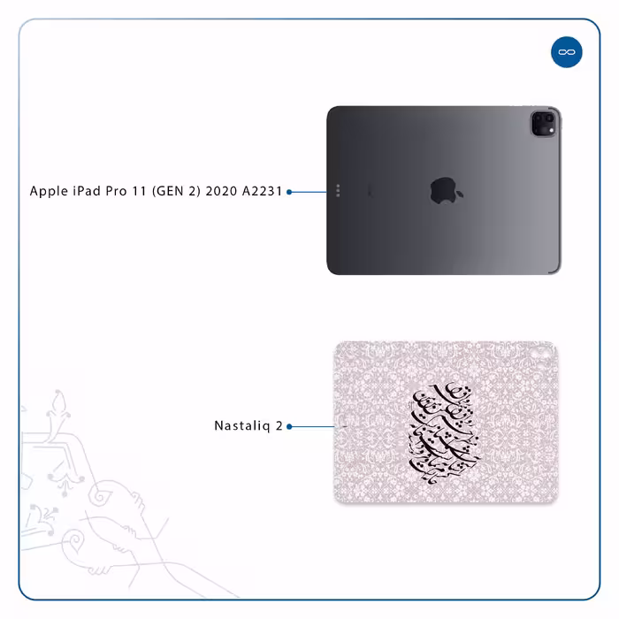 برچسب پوششی ماهوت مدل Nastaliq-2 مناسب برای تبلت اپل iPad Pro 11 (GEN 2) 2020 A2231