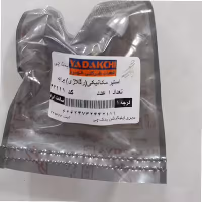 استپر موتور  یدک چی کد 42111 مناسب برای پراید