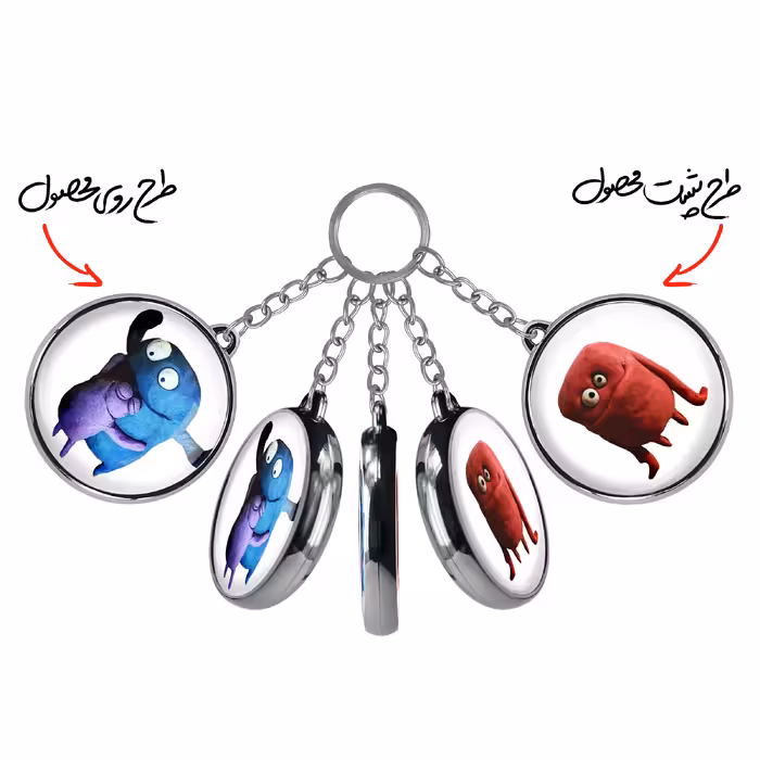 جاکلیدی خندالو طرح عروسک خمیری مدل دوطرفه کد 59895988