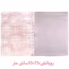 سرویس روتختی گلدن هوم مدل G-88268 دو نفره 3 تکه