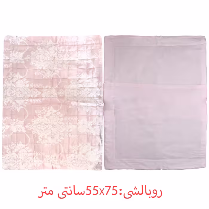 سرویس روتختی گلدن هوم مدل G-88268 دو نفره 3 تکه