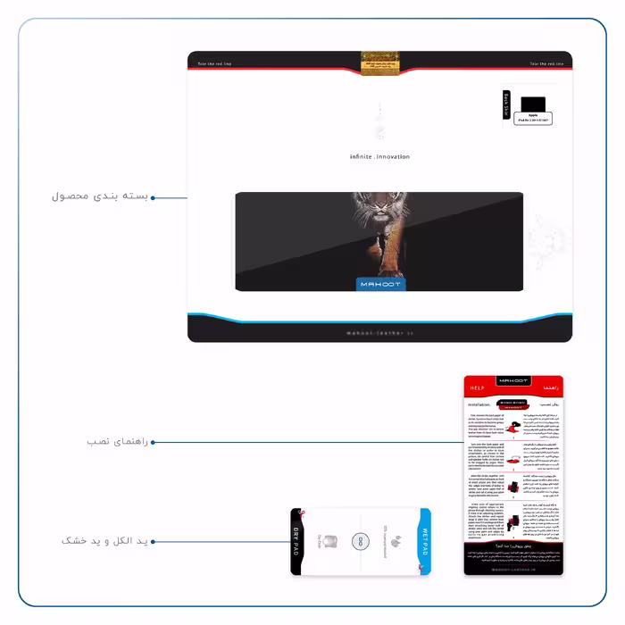 برچسب پوششی ماهوت مدل Wild Tiger مناسب برای تبلت اپل iPad Air 2 2014 A1567