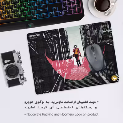 ماوس پد هومرو مدل A7448 طرح جوکر
