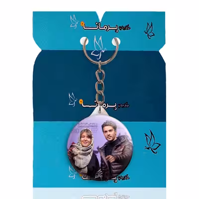 جاکلیدی پرمانه طرح ساعد سهیلی کد pmy.25197