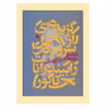 کتاب رابیندرانات تاگور؛ گزیده‌ای از سروده‌ها اثر رابیندرانات تاگور انتشارات هرمس