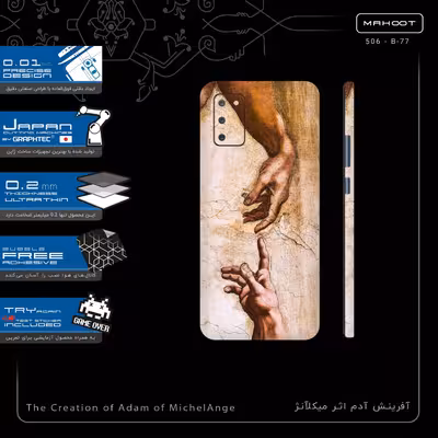 برچسب پوششی ماهوت مدل The Creation of Adam of MichelAnge-FullSkin مناسب برای گوشی موبایل سامسونگ Galaxy A02S