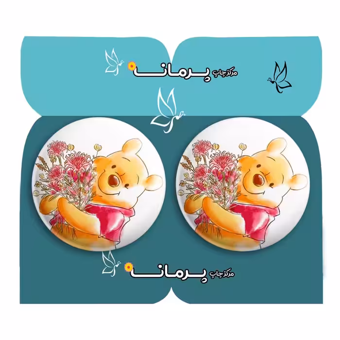  پیکسل پرمانه طرح پو کد pm2n.15843 مجموعه 2 عددی