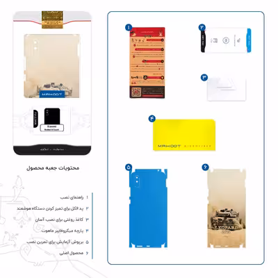 برچسب پوششی ماهوت مدل Leopard-2A5-tank-FullSkin مناسب برای گوشی موبایل شیائومی Redmi 9i Sport