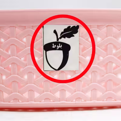 سبد نظم دهنده مدل بلوط طرح دسته دار کد YP-SIZE5-168