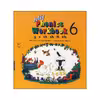 کتاب Jolly Phonics Workbook Book 6 اثر جمعی از نویسندگان انتشارات ابداع 