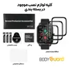 محافظ صفحه نمایش بادیگارد مدل PMMA مناسب برای ساعت هوشمند هایلو RS4 بسته 3 عددی