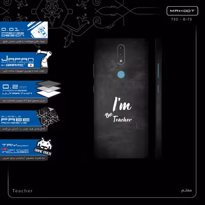 برچسب پوششی ماهوت مدل Teacher-FullSkin مناسب برای گوشی موبایل نوکیا 2.4