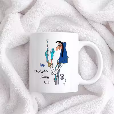 ماگ حس آمیزی طرح پرستار مدل نورا
