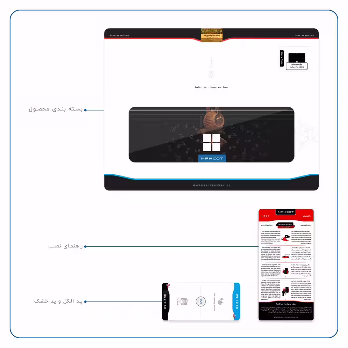 برچسب پوششی ماهوت مدل Persian Fiddle Instrument مناسب برای تبلت مایکروسافت Surface Pro 4 2015