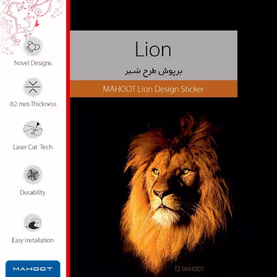 برچسب پوششی ماهوت مدل Lion مناسب برای تبلت سامسونگ Galaxy Tab S2 9.7 2015 T810