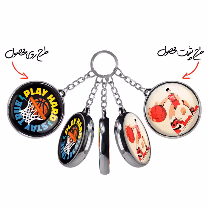 جاکلیدی خندالو طرح بسکتبال مدل دوطرفه کد 49864993