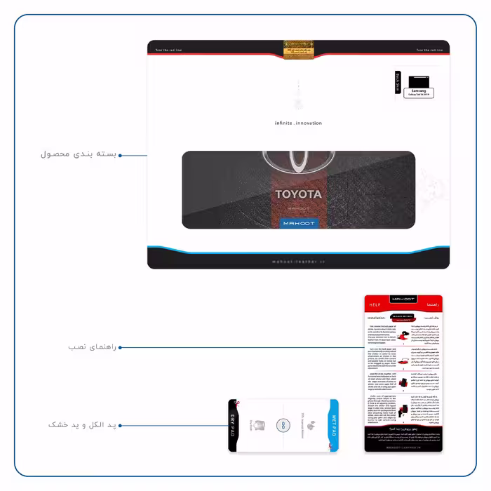 برچسب پوششی ماهوت مدل TOYOTA-Logo مناسب برای تبلت سامسونگ Galaxy Tab S6 2019 SM-T865