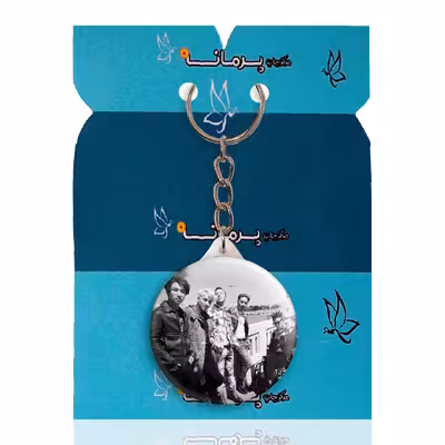 جاکلیدی پرمانه طرح گروه موسیقی بیگ بنگ کد pmy.15167