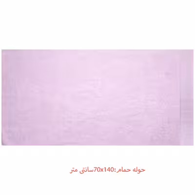 سرویس حوله پالتویی 6 تکه کاتن باکس مدل Aile Seti