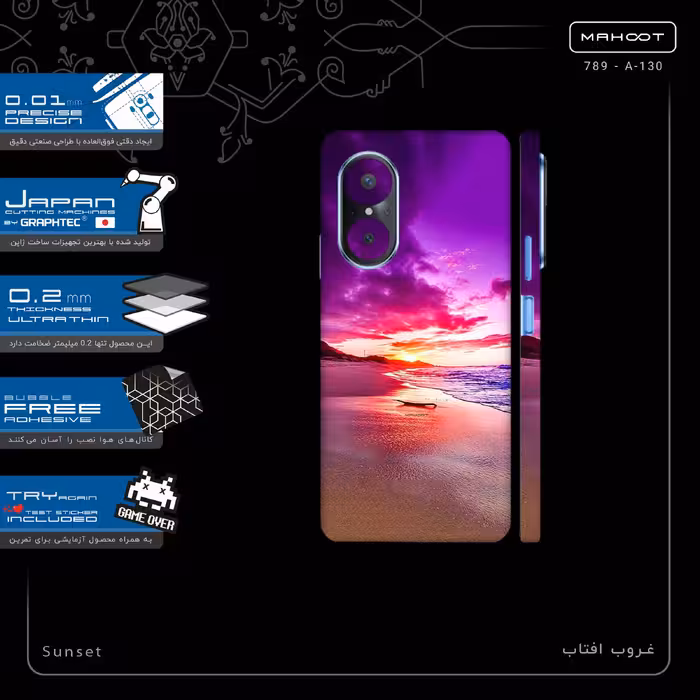 برچسب پوششی ماهوت مدل Sunset-FullSkin مناسب برای گوشی موبایل هوآوی Nova 9 SE