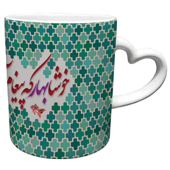 خرید ماگ-لیوان  دسته ساده  عید نوروز کد 44