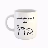 خرید ماگ-لیوان  اسم نسترن  میقولی