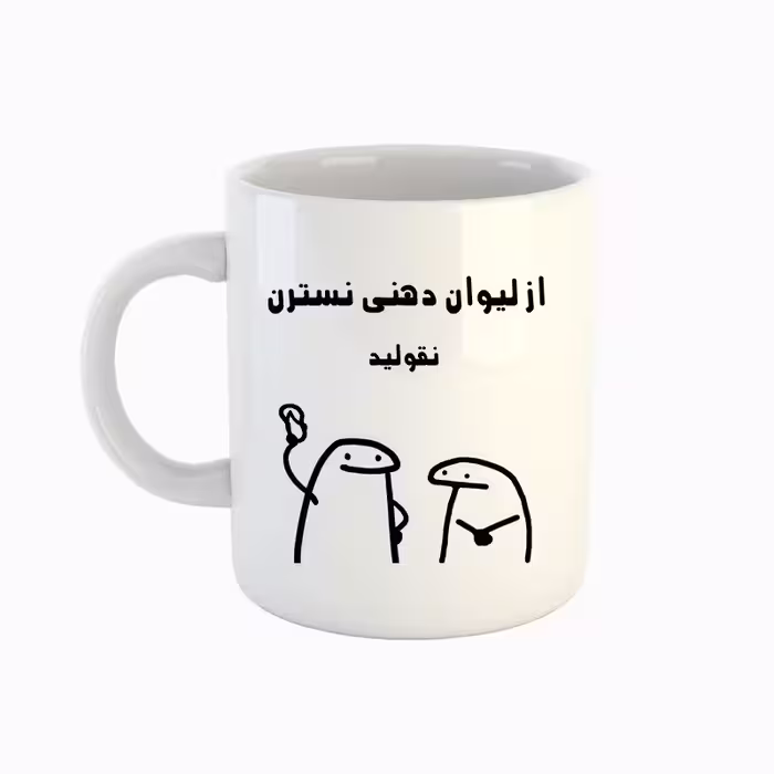 خرید ماگ-لیوان  اسم نسترن  میقولی