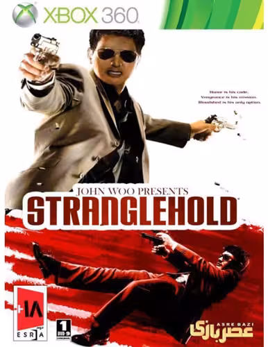 Stranglehold Xbox 360