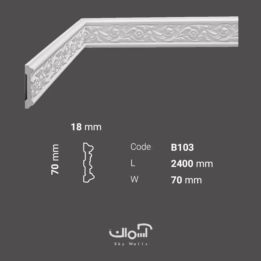 ابزار قاب بندی 7 سانتی پلی اورتان