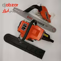 اره زنجیری بنزینی ایزی پاور