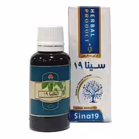 قطره سینا 19 موسسه حجامت  (30 گرم)