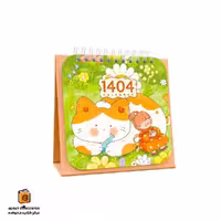 تقویم رومیزی 1404 New Season نارنجی پیتیکو (PITICO)