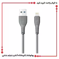 کابل شارژ لایتنیگ 3 آمپر پاوا مدل Quick Charging
