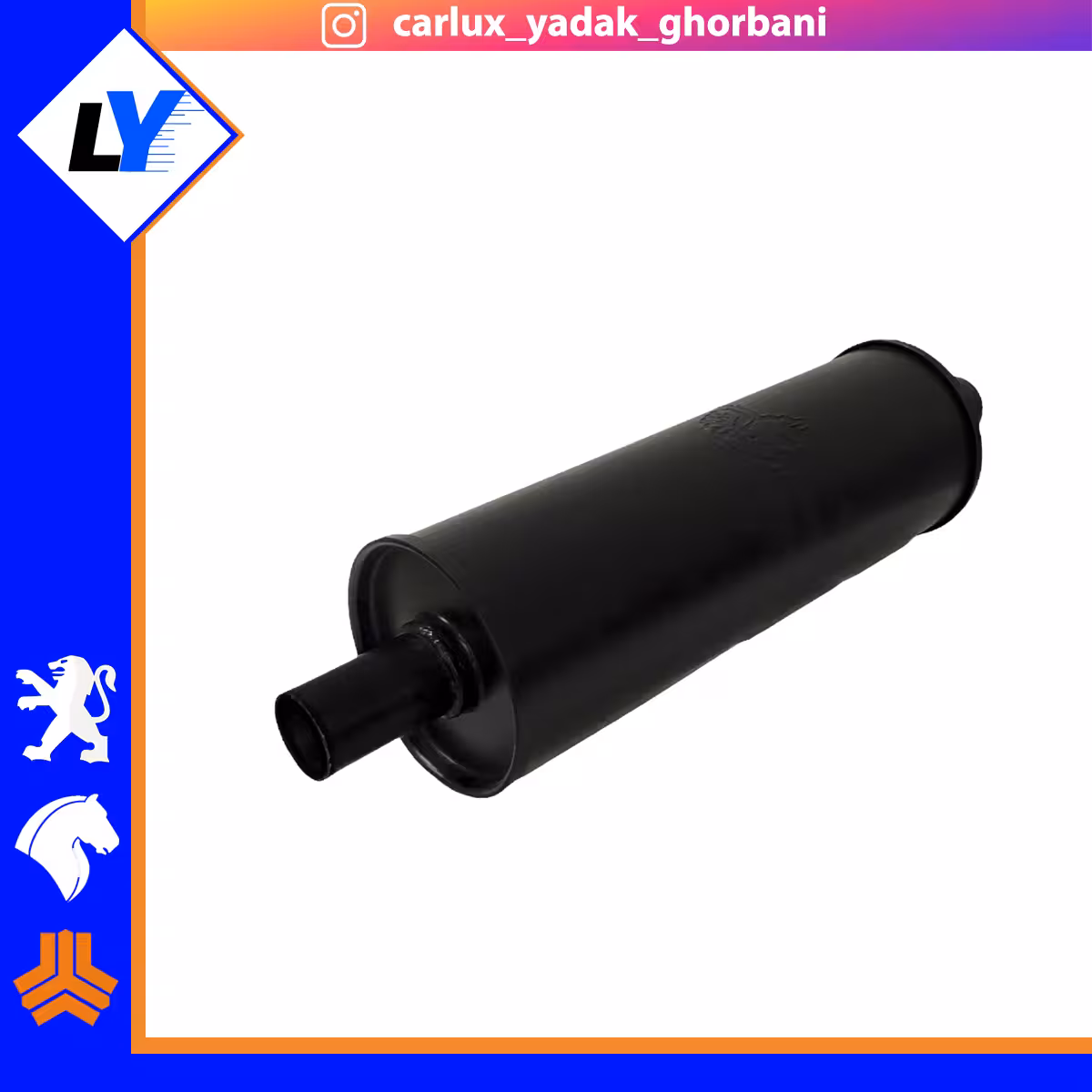 منبع اگزوز اسپرت106 JS  بزرگ و کوچک (فروش کلی و جزیی)